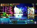 銀翼のクリス&闇天使ネフィリアを眺めるだけ