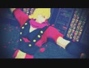 【ジョジョMMD】1部と3部のジョジョとディオで罪と罰(BEMANI)
