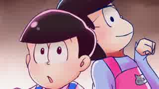 【卓ゲ松さん】偶数松でＣｏＣ【ねこの小道・前編】