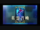 五章前フリークエスト_40 空の境界/the Garden of Order