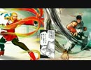 【ストV】神月かりん 柴崎対策レポート リュウ編【スト5】