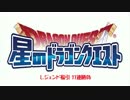 【ios】星のドラゴンクエスト 2016年2月27日 レジェンド11連勝負