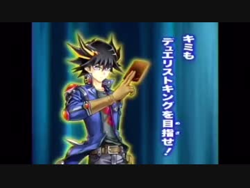 ホモと見る遊戯王のＣＭ②