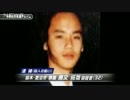 【栃木小1女児殺害事件】洗った遺体と捜査幹部のDNA【勝又拓哉】