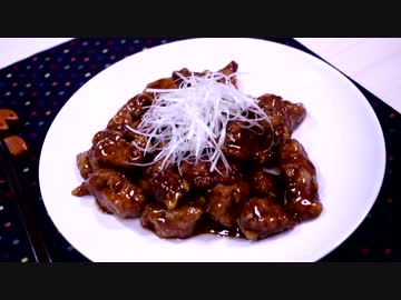 糖醋肉塊♪　～北京風の黒酢酢豚～