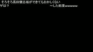 高田健志 14/08/06 「でんでんでん」2