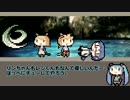 ミクさんのアリアンロッド2E『天空の竪琴』#9