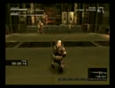 MGS3 ボォルギン　いじめ