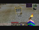 【Minecraft実況】マイクラの工業化を目指そうpart27【ゆっくり実況】