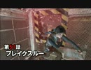 【Tomb Raider】まったりエディションPart 51【実況】