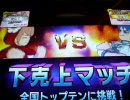 勝率３０％からのビジュアル戦６～どきっ☆ドラ問だらけのダイブ大会