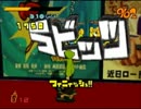 【毎日更新】 走って跳んでストリートを塗り潰せ！ 【DC通信】 part.21