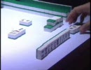 麻雀実録 これが玄人技だ⑦