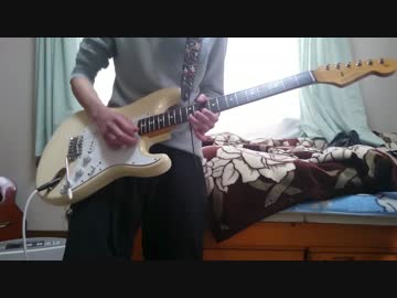 ギター歴一年半だけど受験終わったしGod knows...弾いてもいいよね☆