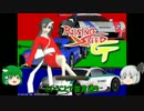 ゆっくり妖夢のこんなフリーゲームがあるんだよぉん！ 『レイスピ』