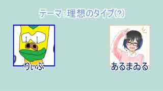 ギリギリカンパニー【第九回】