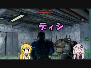 【VOICEROID+実況】Fallout4を楽しむようですPart8(オリビア+α)