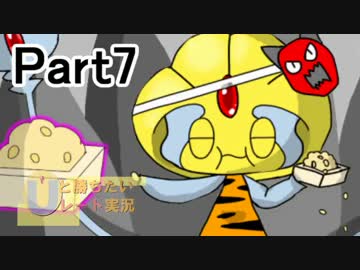 【ポケモンORAS】Uと勝ちたいレート実況　part7