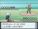 【作業用ＢＧＭ】ポケモン　ＤＰＰｔライバル戦