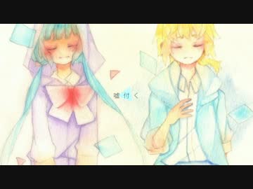 【重音テト×松田っぽいよ】穴空き恋愛事情【UTAUカバー】