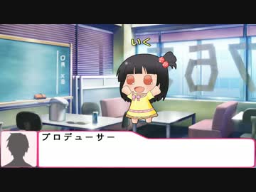 ぷちます！系ミリオンスターズ「みります！」その36