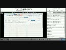 関慎吾　今年BOと競馬で１００万以上損した