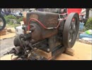 [いにしえの発動機たち] 1949年頃 ミウラ軽油発動機 SB型 3馬力