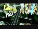 【Cities:Skylines】JCTよ永遠に 第5話【ゆっくり実況】