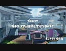 リッター3Kカスタムで潜る3人タッグマッチ　part14