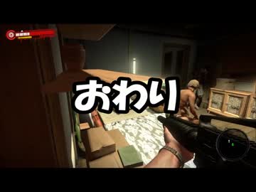 【Dead Island】生き残ればいいの？実況３８日目～最終回～