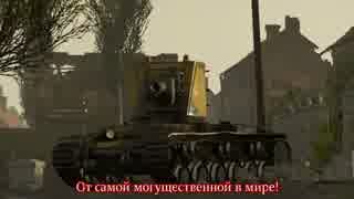【WarThunder】国防相になったゆっくりルーミア【KV-2】