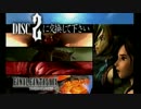 【FF9実況】FINAL FANTASY IX 雑談プレイ_4日目_Part1【チシャねこ】