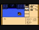 がんばれゴエモン外伝1をほろ酔いでプレイ6-1