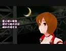 【 MEIKO 】 猫爪の月 【Ballad_オリジナル】
