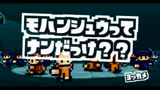 【TheEscapists実況】模範囚ってなんだっけ？【収監4日目】