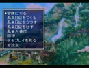 N64で風来のシレン2　【実況】 Part5