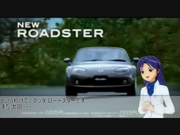 【ドライブm@ster】 #4 ～ 愛車のラストラン ～