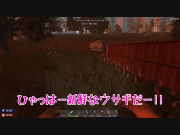 ［7Days to Die ］琴葉姉妹のNavezgane紀行α13　11日目