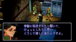ゼノギアス　実況プレイ18話目