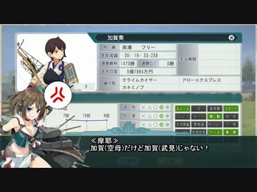 摩耶と提督の競馬観戦記007