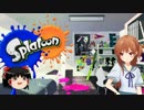 【FaceRig】美少女女子高生響のスプラトゥーン Part7【CeVIO+ゆっくり実況】