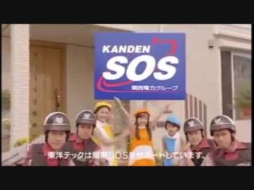 東洋テック CM 「OH!家、イエー!編」