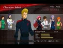 ガンダム無双２お気楽実況プレイpart157【ジェリド編その６】