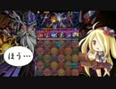 【パズドラ】覚醒パンドラは周回用？赤ソニア編成＋おまけ【実況】