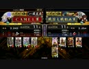 戦国大戦　おにぎりおんせん２