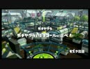 【S+99】ホクサイカンストヒーローのガチマッチ！！【其の四】