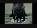 【ゆっくり実況】忍者の亡者でダークソウル2　part2