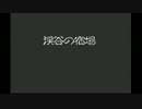 【実況】たまにフェイの最終問題をソフトな縛りでやる。最終回