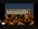 PSゲームをまったりプレイ[FFT]Part6