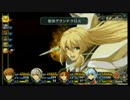 【実況】続・あぶない捜査官～碧の軌跡[Part68]